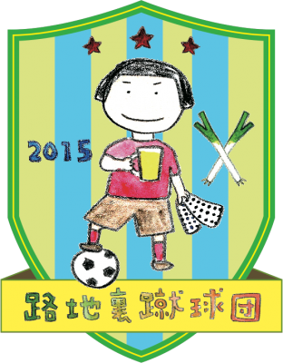 エンブレム